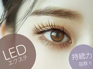 💗LEDエクステ/最新フラットラッシュ120本/束感コーティング仕上げ (オフなし)