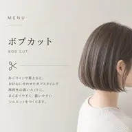 【初回限定】🌸モデルボブカット🌸