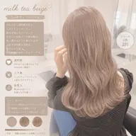 ✨黒染め.履歴修正の方はこちら✨‪ケアブリーチ2回＋オリジナルトリートメント🥣
