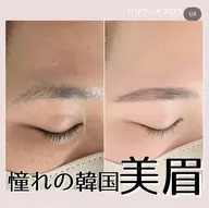 【ハリウッドブロウリフト】眉毛で感じたことのない感動の瞬間を!ブラシ1つで眉毛を自由自在に🤍