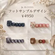 【Jr.ネイリスト】フットサンプルデザイン：OFF無し  ¥4950