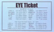 [お得な回数券] 眉毛WAXチケット購入(4回券)11000円／‼️眉毛WAXが1回2750円その日から使えるます‼️