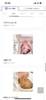 人気No.1リニューアルキュンキュンセラム小顔フェイシャル顔筋マッサージ付き