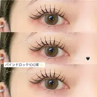 ミニモ学割U24【 バインドロック〜80束 】¥4,500