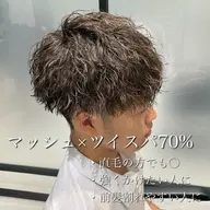 3回目以降のご来店のお客様🔱メンズカット🔱