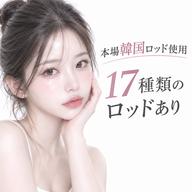 韓国ロッド使用 まつげパーマ🪞🪄¥5200→¥3000