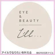 初めてのアイブロウスタイリング+眉毛ワックス+毛量調整