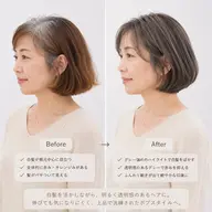 【脱白髪染め】白髪ぼかしリタッチ＋似合わせショート✨メンテナンスカラー