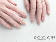 💐5月来店限定💐【ハンド・オフなし🙅🏻♀️】ワンカラーorグラデ¥6600→¥6000 《パラジェル込》