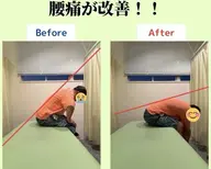 【初回】腰・骨盤ケア整体