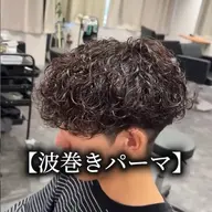🌟ミニモ限定価格🌟【メンズカット＋波巻きパーマ】