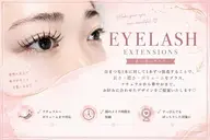 💎フラットラッシュ160本✨️
