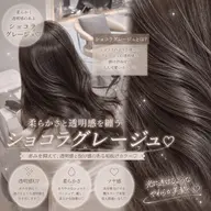 💎《特許取得☆新髪質改善》カット+質感再整カラー+5step髪質改善TR ¥14,980