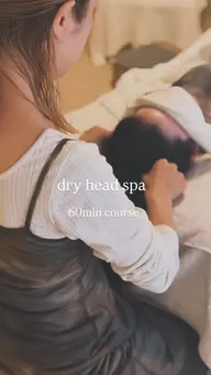 【ドライヘッドスパ】とろける極上睡眠ケアコース