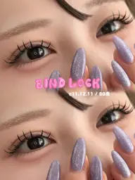 バインドロック" 80束 " ⭐︎オフなし⭐︎