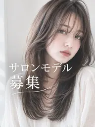 韓国レイヤーカットSNS掲載モデル募集🤎ྀི顔出し🆗の方のみお得にご案内できます💁♀️✨詳細は補足に記載