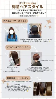 似合わせカット✂️+うるツヤトリートメント✨