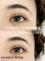 【マツエク】フラットラッシュ100本【アイパック・コーティング付】