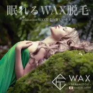 🩷女性WAX🩷フェイシャル脱毛🩷つるんと美肌★産毛・角質オフで翌日の化粧ノリアップ🆙💞✨