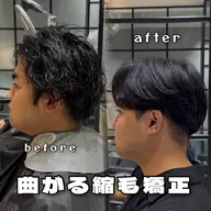 🔥動画撮影協力価格🔥カット➕曲がる縮毛矯正➕ケラフェクト3step最高級トリートメント