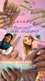 ディズニー&ラプンツェル風キャラクター 3Dアートし放題&パーツつけ放題★持ち込みデザインokフィルイン対応★オフケア込