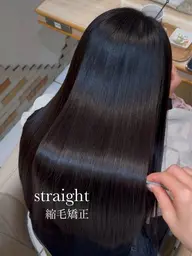 カット+縮毛矯正💖うる艶4stepトリートメント💖