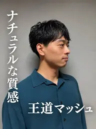 【期間限定】無料カットモデル+トリートメント+肩マッサージ