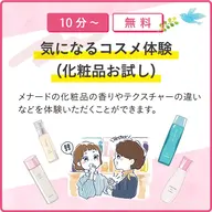 商品購入のみ(お近くの方限定!配達も可能です🚲)