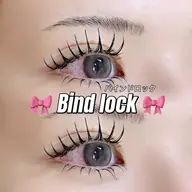 【🎀バインドロック60束+コーティング束感】¥4800