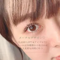 【lash lift & eyebrow】定期的なメンテナンスでカールの定着のしやすさと理想の眉へ