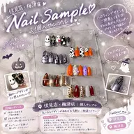 毎月変わるｙｕｕｍｉ限定サンプル