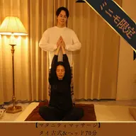 「ミニモ限定」うつ伏せなし♪マタニティマッサージ★本格タイ古式&ヘッドマッサージ70分