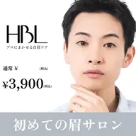 【メンズ初回HBL】清潔感アップ眉|第一印象が変わる眉🪄