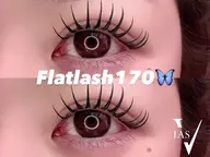 ❤︎フラットラッシュ170本 所用時間【75分】