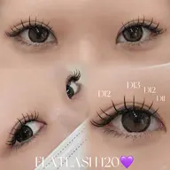 《スタンダード》もちアップ🫧LEDフラットラッシュ✨120本🪞