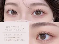 まつげパーマ上/束間/ワンホン/韓国！2000円