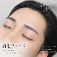 眉毛ワックス🌟 メンズOK🙆♀️🙆