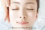 毛穴、くすみが気になる季節。ヒアルロン酸を肌に閉じ込め透明感のあるうる艶肌へ💆‍♀️