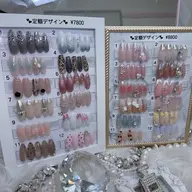 定額ジェル