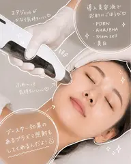 ②お肌再起動の日/ディープショットエアインジェクション/美容液を真皮層にデリバリー/プラズマ付き*.｡★PDRN