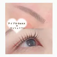アイブロウWAX×ラッシュリフト setメニュー🍪🧸
