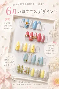 定額ネイル8000円    🎀【6/8限定】お得な特別価格ネイル🎀
