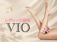 【女性👩🦰VIO】🍁9月限定🍁ブラジリアンワックス✖️光💡脱毛のMIX脱毛🍯直後からツルスベ仕上げ🍑