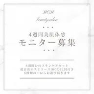 カウンセリングをしてから決めたい方✨️