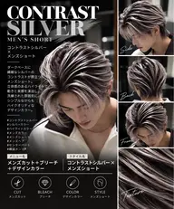 人気!ミニモ学割 U24限定 🌟デザインカラー✍🏻カット➕ブリーチ➕カラー➕ヘアセット