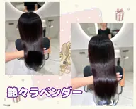 🍒5月9.12.13.15.16日限定美髪カラートリートメント🍒