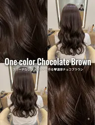 【💖金曜日8時〜限定💖】垢抜け顔周りカット+ブリーチなし透明感カラー+トリートメント✨ロング料金なし