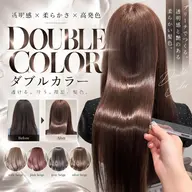 【🌟ハイトーン美髪🌟】メンテナンスカット+ブリーチありダブルカラー+oggi ottoトリートメント🫧