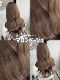 【新規】ブリーチなしダブルカラー+うる艶トリートメント🎀