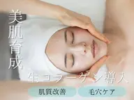 スッキリNo.1【毛穴のベタつき黒ずみ】角質除去ハイドラフェイシャル